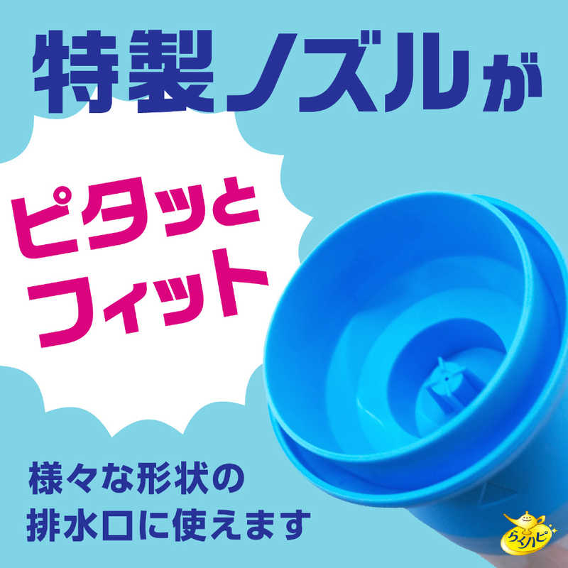 アース製薬 アース製薬 らくハピ マッハ泡バブルーン 洗面台の排水管  