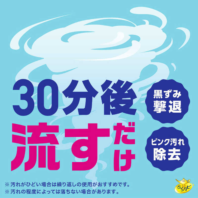 アース製薬 アース製薬 らくハピ いれるだけバブルーン トイレボウル  