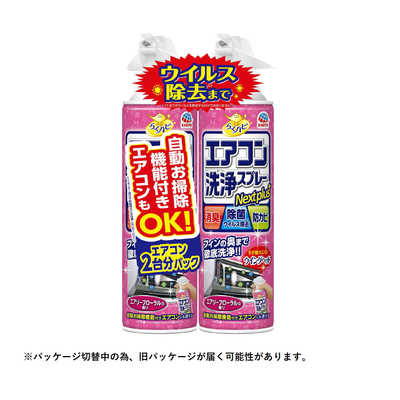 アース製薬 らくハピ エアコン洗浄スプレー Nextplus エアリー 