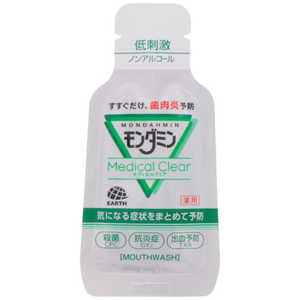 アース製薬 アース モンダミン メディカルクリア 12mL(50パック入り) 694713 アース製薬 アース モンダミン メディカルクリア 12mL(50パック入り) 694713