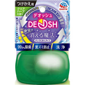 アース製薬 デオッシュ DEOSH タンクにおくタイプ つけかえ 65mL クリアハーブの香り 