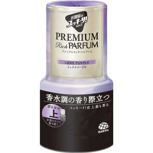 アース製薬 お部屋のスッキーリ!Sukki-ri! プレミアムリッチパルファム 400ml リュクスパープル アース製薬 お部屋のスッキーリ!Sukki-ri! プレミアムリッチパルファム 400ml リュクスパープル
