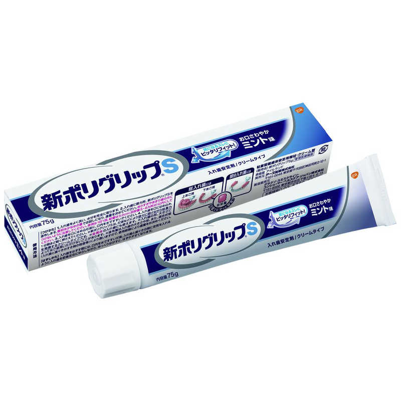 GSK GSK 新ポリグリップ 入れ歯安定剤S 75g  