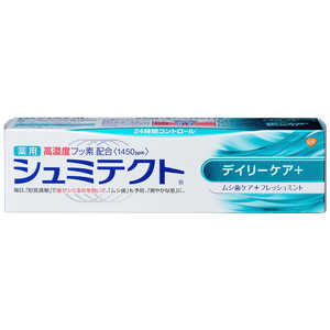 GSK シュミテクト デイリーケア+ 90g 