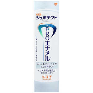 GSK シュミテクト PROエナメル やさしくホワイトニング エナメルケア (90g) 〔歯磨き粉〕 