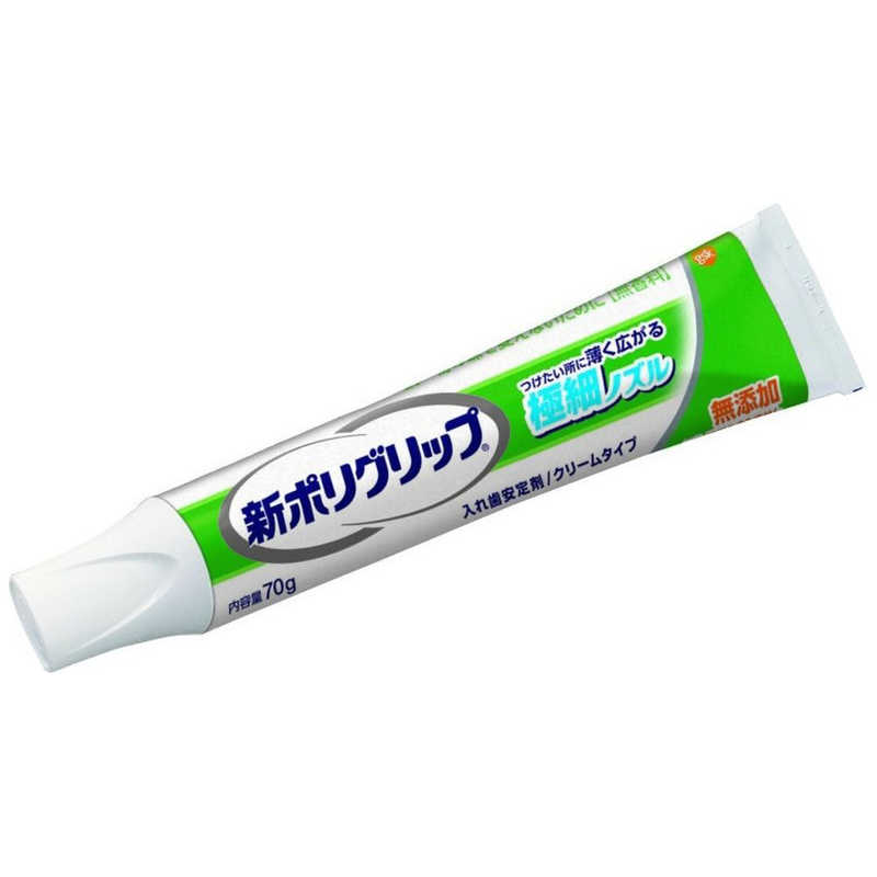 GSK GSK 新ポリグリップ 入れ歯安定剤 極細ノズル 無添加タイプ 70g  