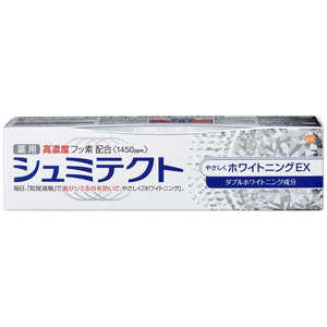 GSK 薬用シュミテクト やさしくホワイトニングEX 90g 