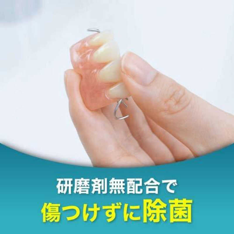 GSK GSK デンタルラボ 泡ウォッシュ 125ml  