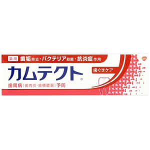 GSK カムテクト 薬用 歯ぐきケアハミガキ 115g 