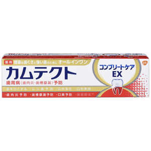 GSK カムテクト コンプリートケアEX 105g