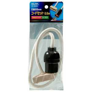 ELPA コードセット50CM KP5H ELPA コードセット50CM KP5H