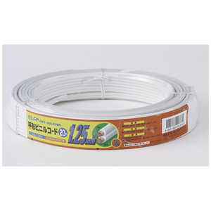 朝日電器 ELPA 1.25コード20M VFF20LHW
