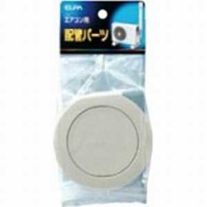 ELPA クーラーキャップ K‐AC67 ELPA クーラーキャップ K‐AC67