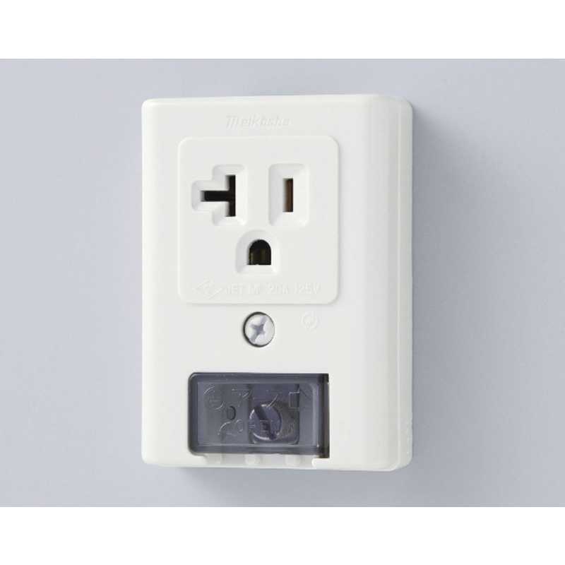 Elpa アース付接地コンセント A 57h W の通販 カテゴリ 防犯 防災 Diy用品 Elpa 家電通販のコジマネット 全品代引き手数料無料 Elpa アース付接地コンセント A 57h W の通販 カテゴリ 防犯 防災 Diy用品 Elpa 家電通販のコジマネット 全品代引き手数料無料