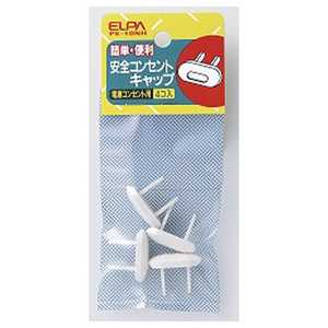 ELPA コンセントキャップ(4個入) PE-10NH ELPA コンセントキャップ(4個入) PE-10NH
