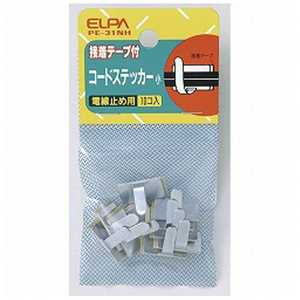 ELPA コードステッカーS PE31NH (シルバー) ELPA コードステッカーS PE31NH (シルバー)