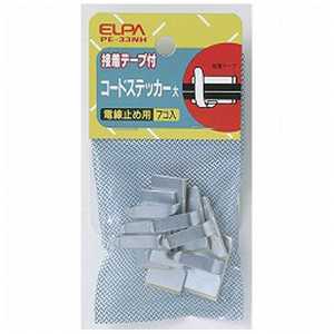 ELPA コードステッカーL PE33NH (シルバー) ELPA コードステッカーL PE33NH (シルバー)