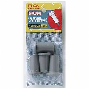 ELPA ツバ管中 PH91NH ELPA ツバ管中 PH91NH