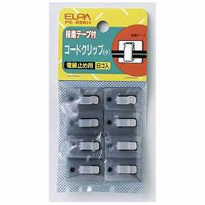 ELPA コードクリップS PE698H