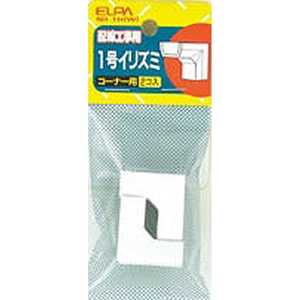 ELPA 1号イリズミMI-1H(W) ELPA 1号イリズミMI-1H(W)