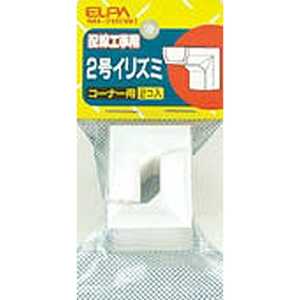 ELPA 2号イリズミMI-2H(W) ELPA 2号イリズミMI-2H(W)