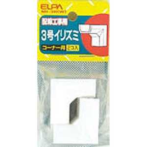 ELPA 3号イリズミMI-3H(W) ELPA 3号イリズミMI-3H(W)