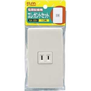 ELPA 電源配線用｢エレガントセット｣(1口) B1950H