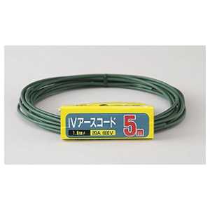 ELPA IVアースコード 導線1.6mm (5m) IV-1605H(G)