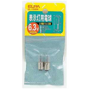 ＜コジマ＞ ELPA 表示灯用電球 G132H画像