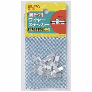 ELPA ワイヤステッカー(10入) K15 ELPA ワイヤステッカー(10入) K15