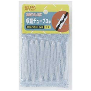ELPA 収縮チューブ φ3mm PH-643H ELPA 収縮チューブ φ3mm PH-643H
