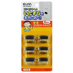 ELPA 安全コンセントキャップ (2個口用・6個入り) AN-101B(DG) ELPA 安全コンセントキャップ (2個口用・6個入り) AN-101B(DG)