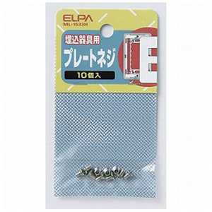 ELPA �ץ졼���Ѥͤ�(10P) ML1533H