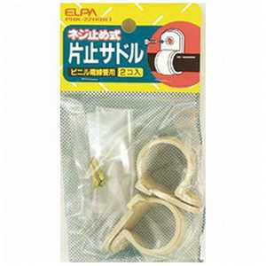 ELPA 片止サドル PHK22HBE ELPA 片止サドル PHK22HBE
