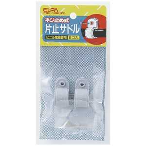 ELPA 片止サドル PHK14H(GY ELPA 片止サドル PHK14H(GY