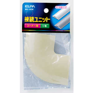 ELPA 接続ユニット コーナー1号 MK1HN ELPA 接続ユニット コーナー1号 MK1HN