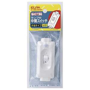 ELPA ランプ付中間スイッチ A-66LH(W) ELPA ランプ付中間スイッチ A-66LH(W)