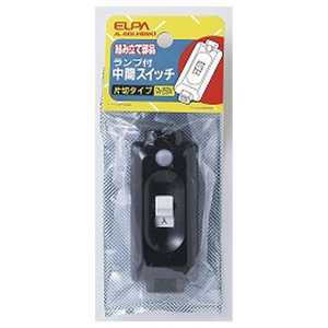 ELPA ランプ付中間スイッチ A-66LH(BK) ELPA ランプ付中間スイッチ A-66LH(BK)