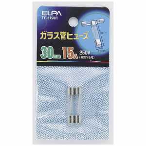 ELPA ガラス管ヒューズ 30MMTF-2150H ELPA ガラス管ヒューズ 30MMTF-2150H
