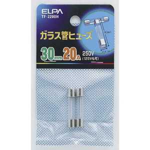 ELPA ガラス管ヒューズ 30MMTF-2200H ELPA ガラス管ヒューズ 30MMTF-2200H