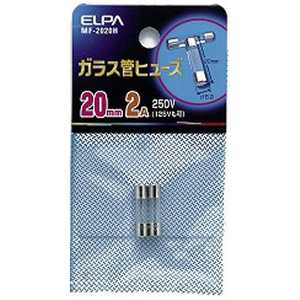 ELPA ガラス管ヒューズ20mm MF2020H ELPA ガラス管ヒューズ20mm MF2020H