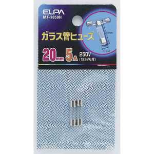 ELPA ガラス管ヒューズ 20MMMF-2050H ELPA ガラス管ヒューズ 20MMMF-2050H