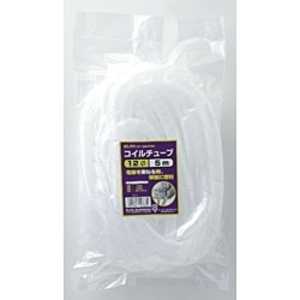 ELPA コイルチューブ(φ12mm×5m) CT‐1205P‐W ELPA コイルチューブ(φ12mm×5m) CT‐1205P‐W