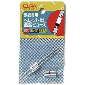 ELPA ペレットヒューズ192℃ SF192H ELPA ペレットヒューズ192℃ SF192H