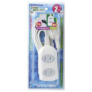 ELPA プラスワン扉付タップ(2P式・3+1個口・2m) WLP-3020B(W) ELPA プラスワン扉付タップ(2P式・3+1個口・2m) WLP-3020B(W)