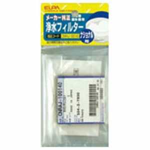ELPA 冷蔵庫浄水フィルター (ナショナル用) CNRAJ‐100140H ELPA 冷蔵庫浄水フィルター (ナショナル用) CNRAJ‐100140H