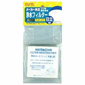 ELPA 【アウトレット】冷蔵庫用浄水フィルター(日立用) RJK-20H RJK20H ELPA 【アウトレット】冷蔵庫用浄水フィルター(日立用) RJK-20H RJK20H