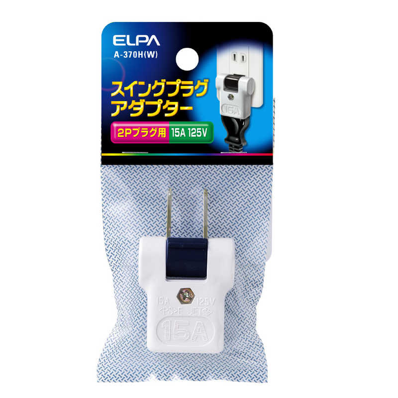 6周年記念イベントが ELPA プラグアダプター A-370H W manzoniindustrie.it