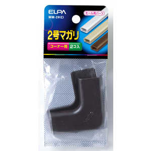 ELPA 2ゴウマガリ MM2H(C)