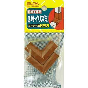 ELPA 3号 イリズミ MI3HBR ELPA 3号 イリズミ MI3HBR